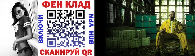 АМФ VHQ  Купить  Теберда 