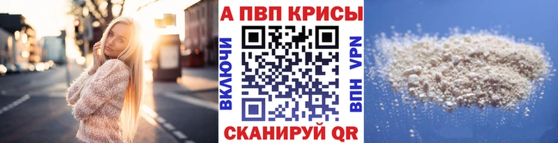 Alpha-PVP СК Теберда