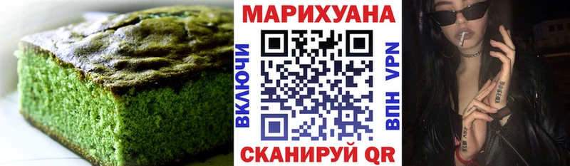 Купить закладки  Теберда  Cannafood конопля 