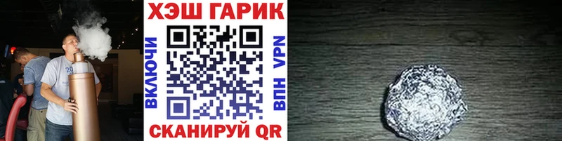 Гашиш индика сатива  Купить  Теберда 
