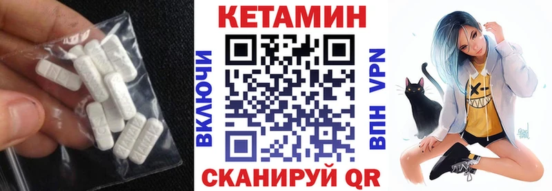 Купить закладки  Теберда  Кетамин VHQ 