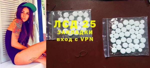 прущие крисы Костерёво