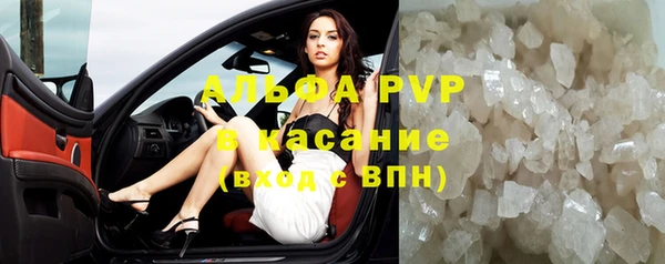 прущие крисы Костерёво