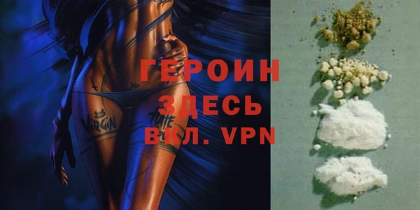 первитин Корсаков