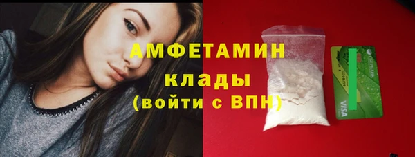 первитин Корсаков