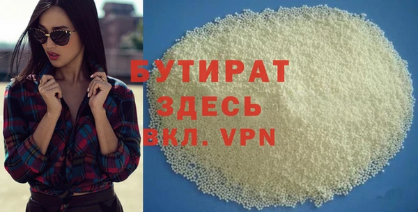 прущие крисы Костерёво