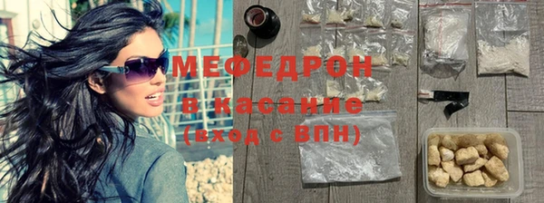 прущие крисы Костерёво