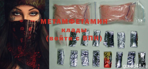 Альфа ПВП Коряжма