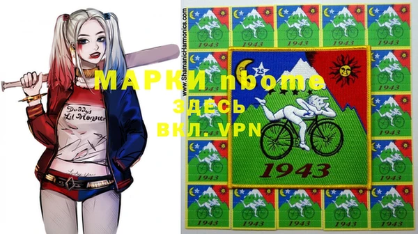 Альфа ПВП Коряжма