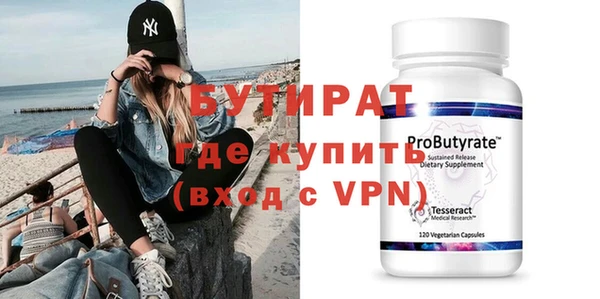 прущие крисы Костерёво