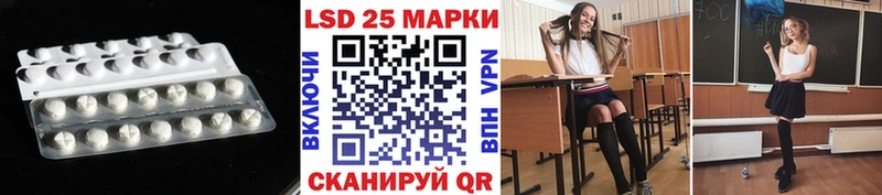 Купить где  Теберда  Лсд 25 экстази ecstasy 