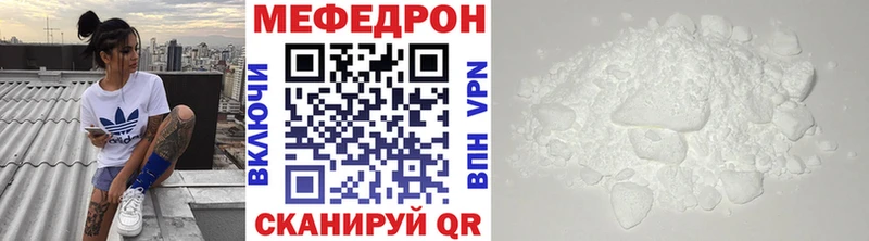 Купить где  Теберда  Мефедрон VHQ 