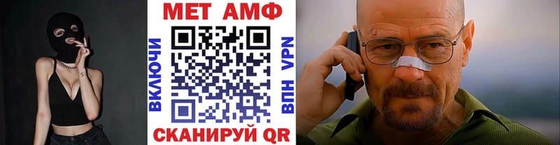 Купить  Теберда  Первитин Декстрометамфетамин 99.9% 