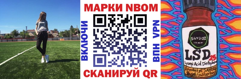 Купить где  Теберда  Марки 25I-NBOMe 1,8мг 