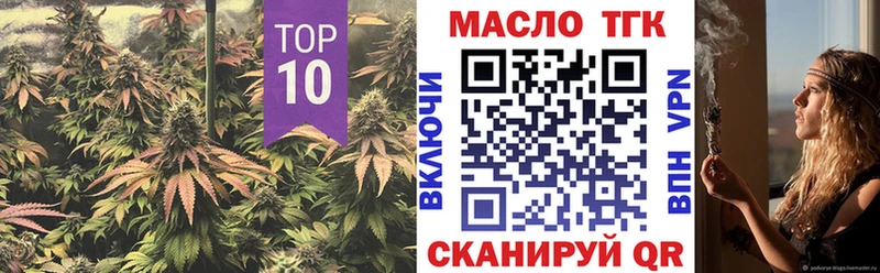 Купить  Теберда  Дистиллят ТГК вейп 