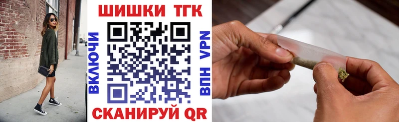 Купить  Теберда  Конопля OG Kush 